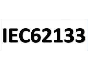 늳iec62133yԇ˜,iec62133 2017˜