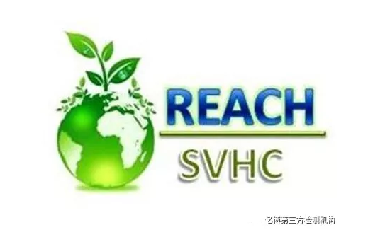 REACHҎSVHC