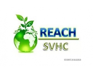 REACH(bio)(zhn)ᘌʲôa(chn)Ʒ?