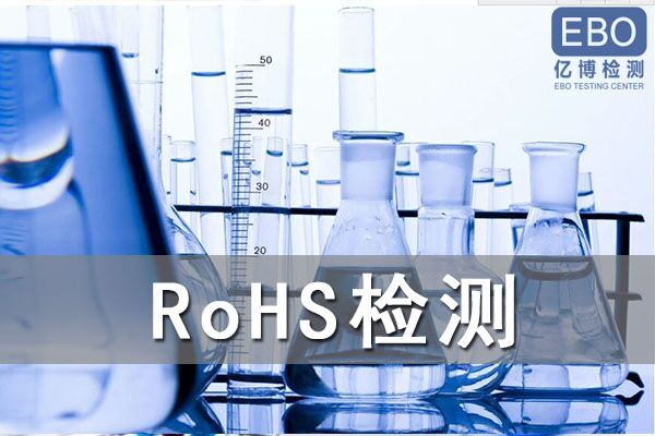 rohszy10헶ʲô/rohs˜ʮ|