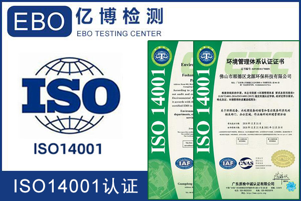 ISO14001hwϵJC/˽