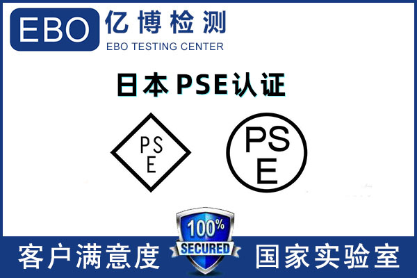 PSEC-{CPSEJCCkE